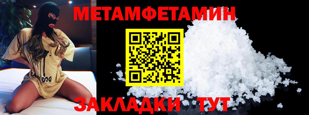 Амфетамин  АМФЕТАМИН  Отрадное  АМФ Premium  Вход с VPN 
