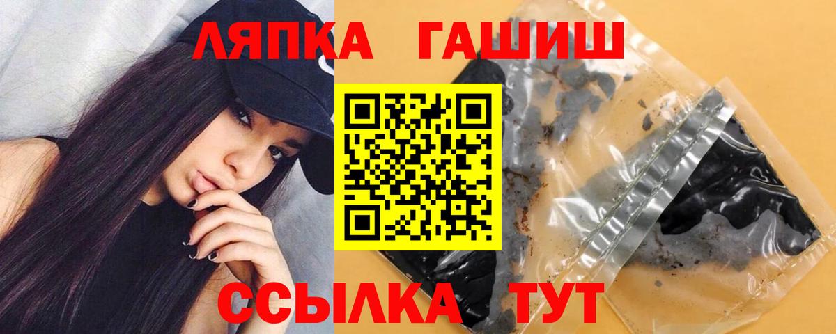 Гашиш 40% ТГК Отрадное