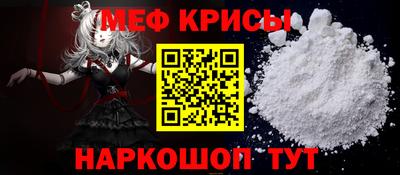 сатива Обнинск