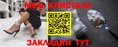 spice Нягань