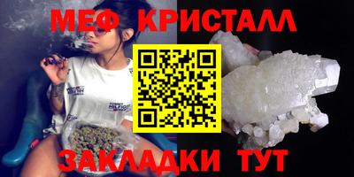 сатива Обнинск