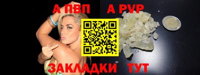 сатива Обнинск