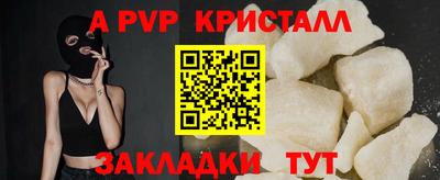 сатива Обнинск