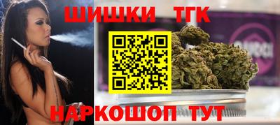 сатива Обнинск