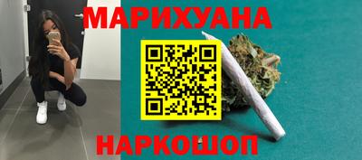 сатива Обнинск