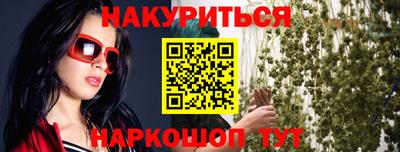 сатива Обнинск