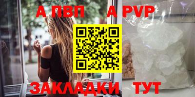 spice Нягань