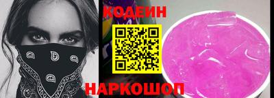 spice Нягань