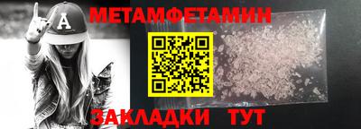 spice Нягань