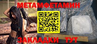 spice Нягань