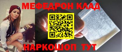 spice Нягань