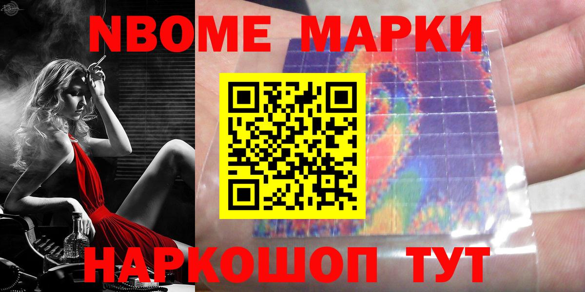 LSD-25 экстази ecstasy  ЛСД экстази ecstasy  Вход с VPN  Отрадное 