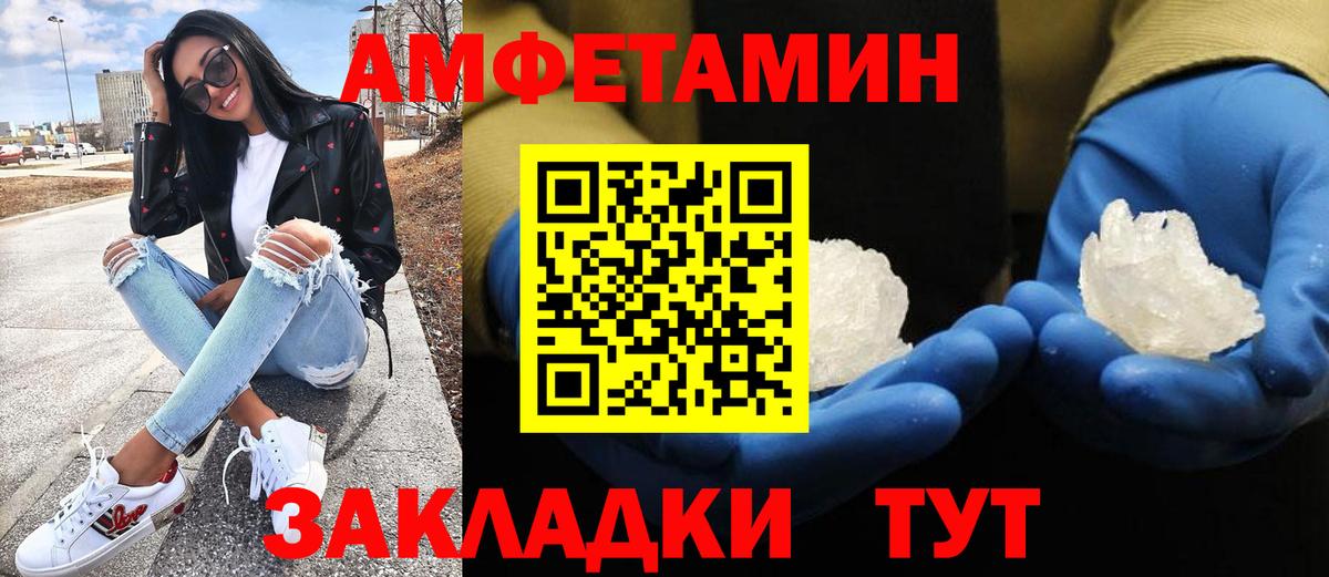 Отрадное  Первитин винт  Вход с VPN  Первитин винт 