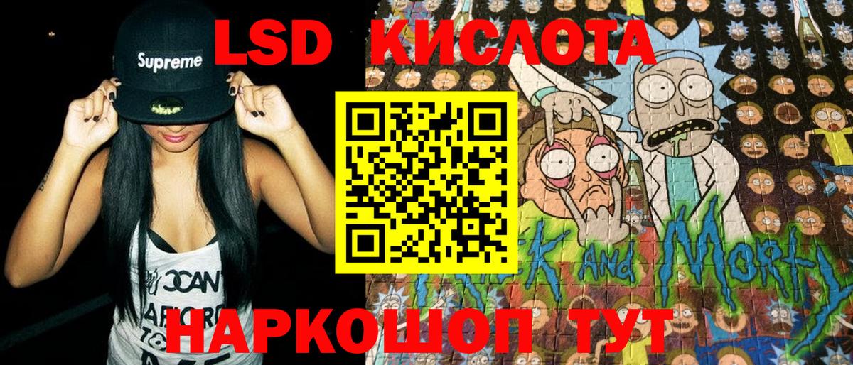 Отрадное  Марки NBOMe 1,8мг  Вход с VPN  Марки NBOMe  Марки NBOMe 1,8мг 