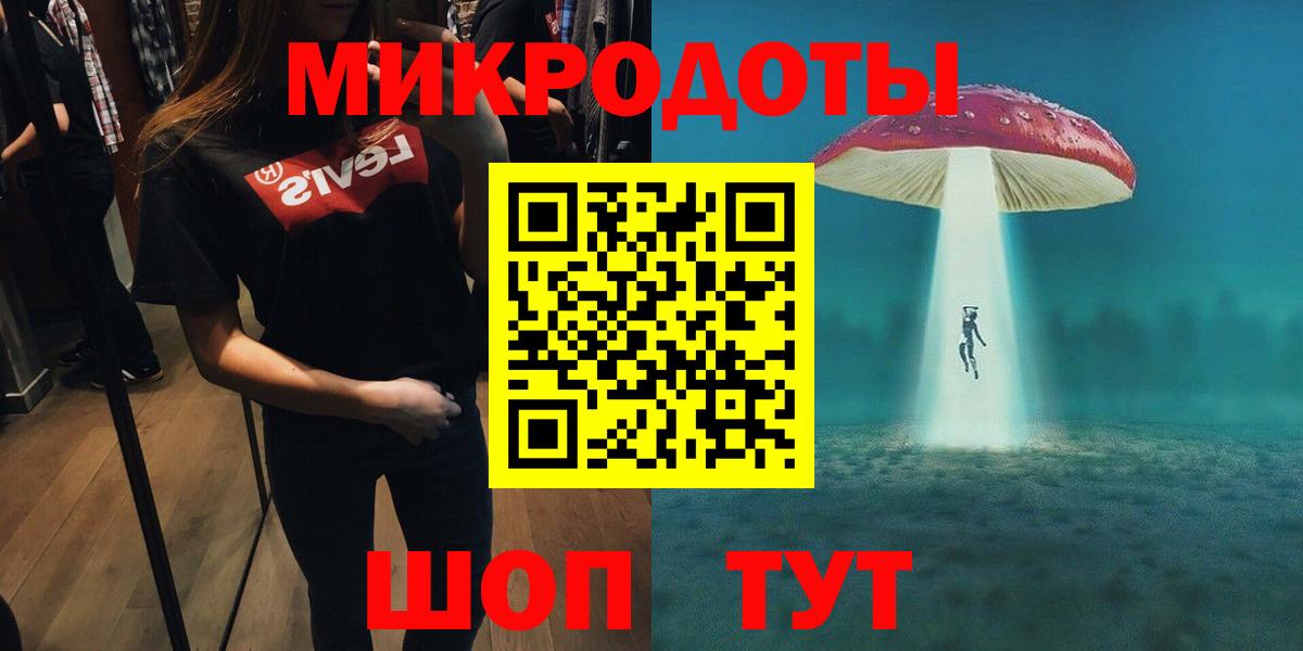 Псилоцибиновые грибы мухоморы  Вход с VPN  Отрадное  Галлюциногенные грибы Magic Shrooms 