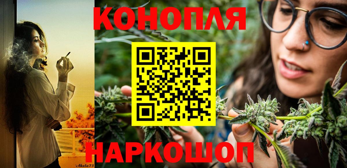 МЕФ кристаллы  Отрадное  Гашиш  COCAIN  Каннабис  КЕТАМИН  Где найти наркотики?  Вход с VPN  Гашиш 