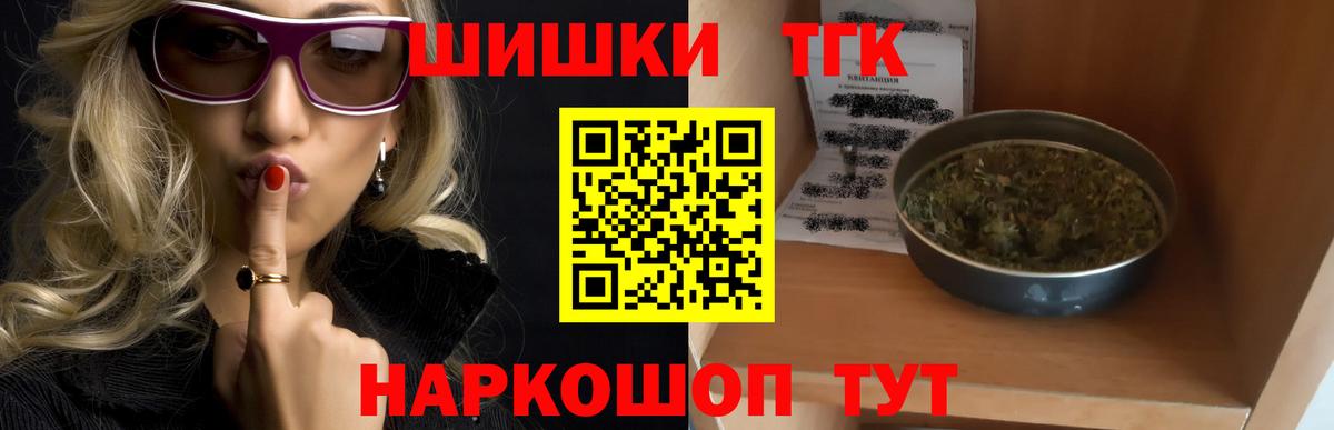 Шишки марихуана Amnesia Отрадное